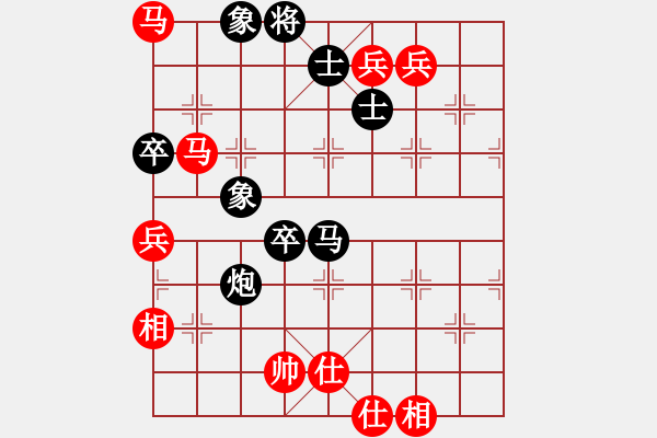 象棋棋譜圖片：華山奪真經(jīng)(8段)-和-瞧瞧看(7段) - 步數(shù)：130 