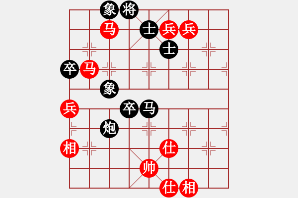 象棋棋譜圖片：華山奪真經(jīng)(8段)-和-瞧瞧看(7段) - 步數(shù)：140 