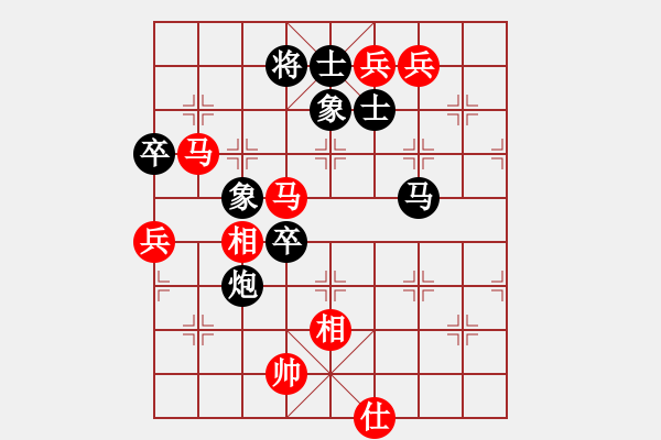 象棋棋譜圖片：華山奪真經(jīng)(8段)-和-瞧瞧看(7段) - 步數(shù)：150 