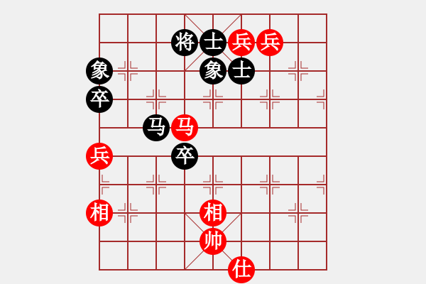 象棋棋譜圖片：華山奪真經(jīng)(8段)-和-瞧瞧看(7段) - 步數(shù)：160 