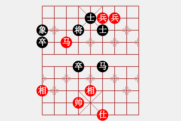 象棋棋譜圖片：華山奪真經(jīng)(8段)-和-瞧瞧看(7段) - 步數(shù)：170 