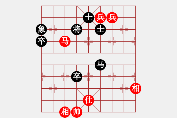 象棋棋譜圖片：華山奪真經(jīng)(8段)-和-瞧瞧看(7段) - 步數(shù)：180 