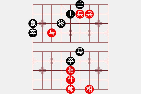 象棋棋譜圖片：華山奪真經(jīng)(8段)-和-瞧瞧看(7段) - 步數(shù)：190 