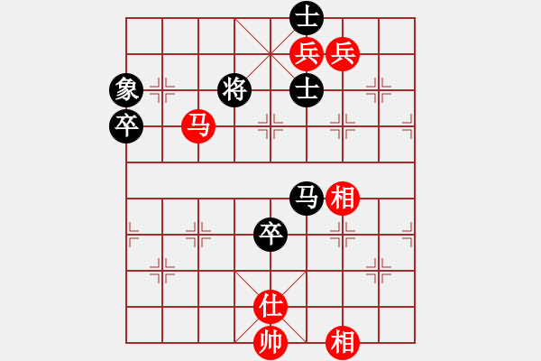 象棋棋譜圖片：華山奪真經(jīng)(8段)-和-瞧瞧看(7段) - 步數(shù)：200 