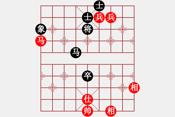 象棋棋譜圖片：華山奪真經(jīng)(8段)-和-瞧瞧看(7段) - 步數(shù)：210 