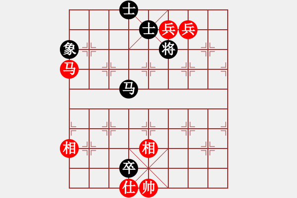 象棋棋譜圖片：華山奪真經(jīng)(8段)-和-瞧瞧看(7段) - 步數(shù)：230 