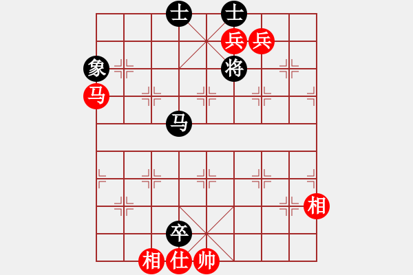 象棋棋譜圖片：華山奪真經(jīng)(8段)-和-瞧瞧看(7段) - 步數(shù)：240 