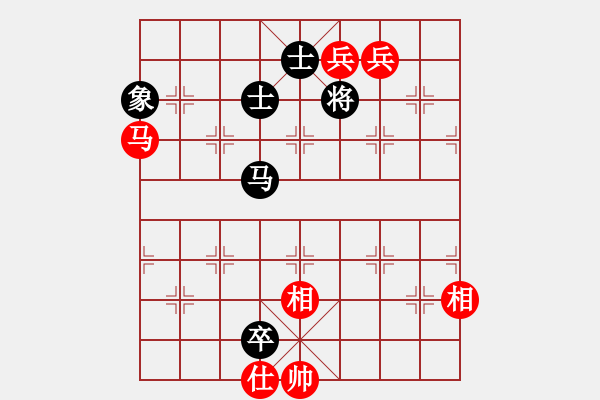 象棋棋譜圖片：華山奪真經(jīng)(8段)-和-瞧瞧看(7段) - 步數(shù)：250 