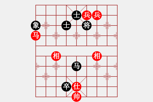 象棋棋譜圖片：華山奪真經(jīng)(8段)-和-瞧瞧看(7段) - 步數(shù)：260 