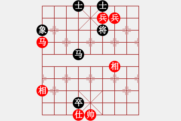 象棋棋譜圖片：華山奪真經(jīng)(8段)-和-瞧瞧看(7段) - 步數(shù)：280 