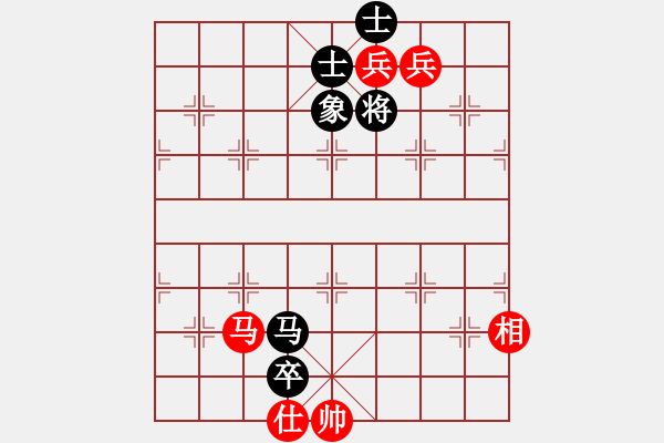 象棋棋譜圖片：華山奪真經(jīng)(8段)-和-瞧瞧看(7段) - 步數(shù)：300 