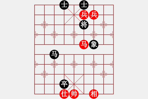 象棋棋譜圖片：華山奪真經(jīng)(8段)-和-瞧瞧看(7段) - 步數(shù)：310 