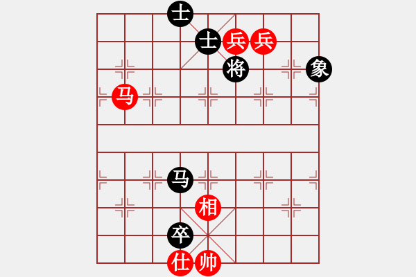 象棋棋譜圖片：華山奪真經(jīng)(8段)-和-瞧瞧看(7段) - 步數(shù)：330 