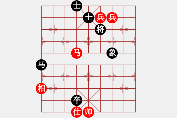 象棋棋譜圖片：華山奪真經(jīng)(8段)-和-瞧瞧看(7段) - 步數(shù)：340 