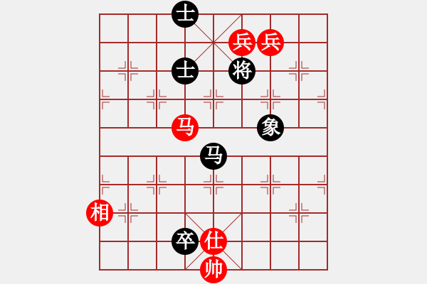 象棋棋譜圖片：華山奪真經(jīng)(8段)-和-瞧瞧看(7段) - 步數(shù)：350 