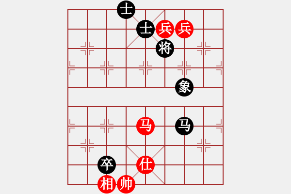 象棋棋譜圖片：華山奪真經(jīng)(8段)-和-瞧瞧看(7段) - 步數(shù)：360 