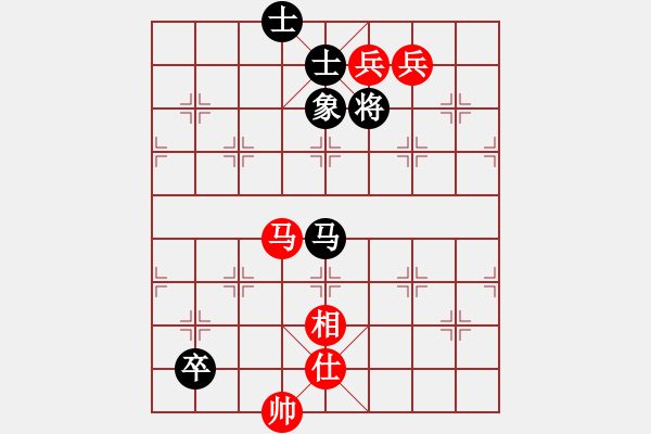 象棋棋譜圖片：華山奪真經(jīng)(8段)-和-瞧瞧看(7段) - 步數(shù)：370 