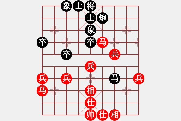 象棋棋譜圖片：華山奪真經(jīng)(8段)-和-瞧瞧看(7段) - 步數(shù)：50 