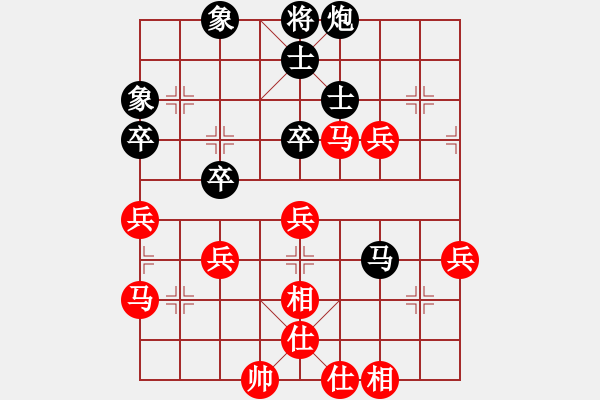 象棋棋譜圖片：華山奪真經(jīng)(8段)-和-瞧瞧看(7段) - 步數(shù)：60 