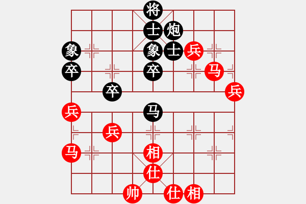 象棋棋譜圖片：華山奪真經(jīng)(8段)-和-瞧瞧看(7段) - 步數(shù)：70 