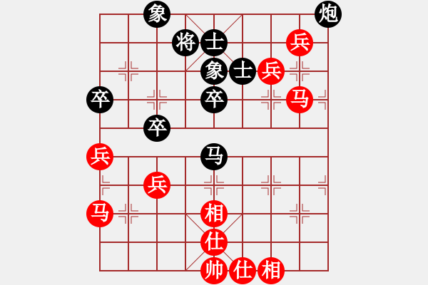 象棋棋譜圖片：華山奪真經(jīng)(8段)-和-瞧瞧看(7段) - 步數(shù)：80 