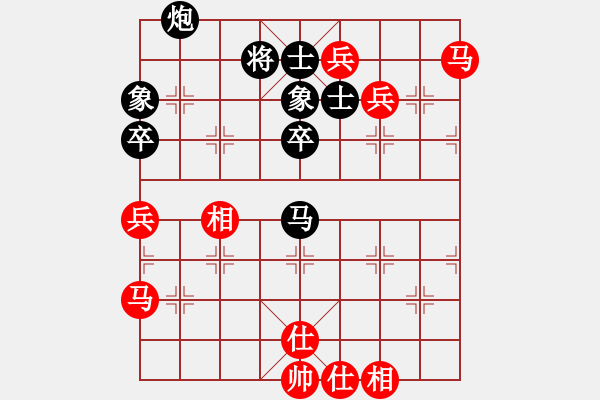 象棋棋譜圖片：華山奪真經(jīng)(8段)-和-瞧瞧看(7段) - 步數(shù)：90 