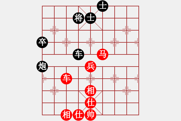 象棋棋譜圖片：風(fēng)蕭蕭兮[360892598] -VS- 橫才俊儒[292832991] - 步數(shù)：100 