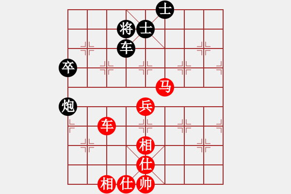 象棋棋譜圖片：風(fēng)蕭蕭兮[360892598] -VS- 橫才俊儒[292832991] - 步數(shù)：103 