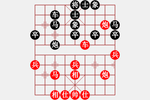 象棋棋譜圖片：風(fēng)蕭蕭兮[360892598] -VS- 橫才俊儒[292832991] - 步數(shù)：40 