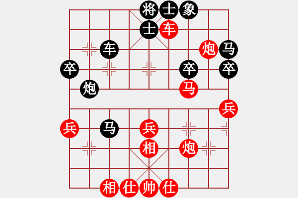 象棋棋譜圖片：風(fēng)蕭蕭兮[360892598] -VS- 橫才俊儒[292832991] - 步數(shù)：50 