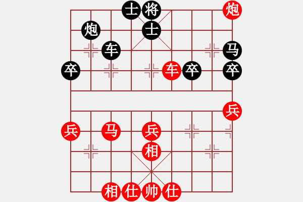 象棋棋譜圖片：風(fēng)蕭蕭兮[360892598] -VS- 橫才俊儒[292832991] - 步數(shù)：60 