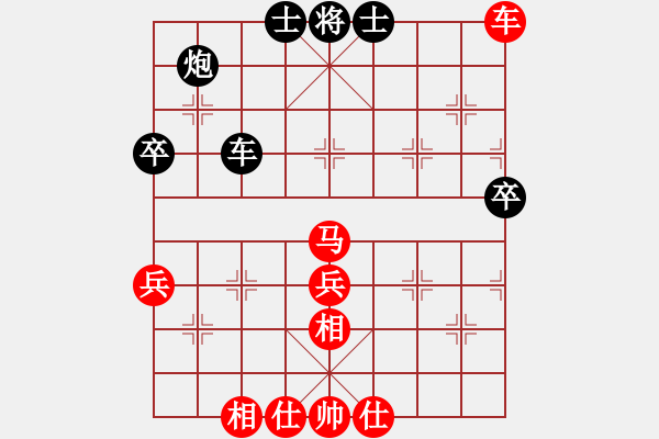 象棋棋譜圖片：風(fēng)蕭蕭兮[360892598] -VS- 橫才俊儒[292832991] - 步數(shù)：70 