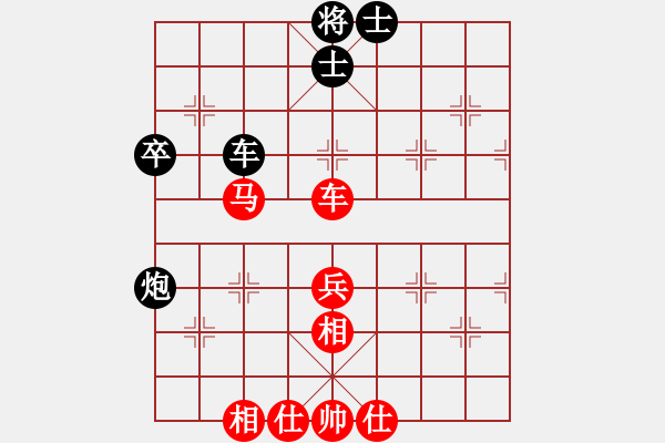 象棋棋譜圖片：風(fēng)蕭蕭兮[360892598] -VS- 橫才俊儒[292832991] - 步數(shù)：80 