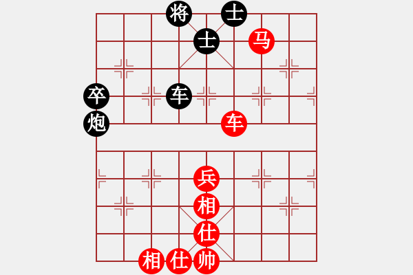 象棋棋譜圖片：風(fēng)蕭蕭兮[360892598] -VS- 橫才俊儒[292832991] - 步數(shù)：90 