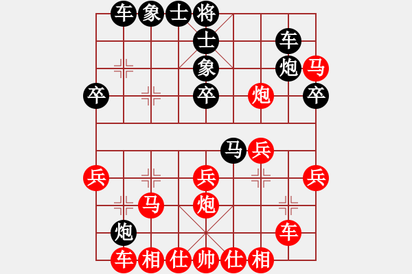 象棋棋譜圖片：qqq 勝 天下男兒 - 步數(shù)：30 