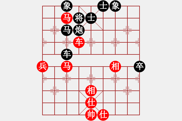 象棋棋譜圖片：夢(mèng)開(kāi)始地方(9星)-和-鄭老四的父(9星) - 步數(shù)：100 