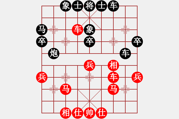 象棋棋譜圖片：夢(mèng)開(kāi)始地方(9星)-和-鄭老四的父(9星) - 步數(shù)：40 