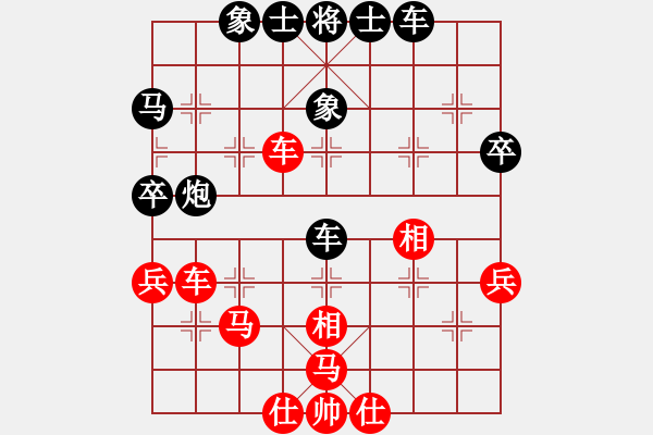 象棋棋譜圖片：夢(mèng)開(kāi)始地方(9星)-和-鄭老四的父(9星) - 步數(shù)：50 