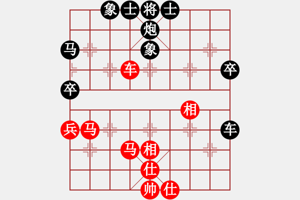 象棋棋譜圖片：夢(mèng)開(kāi)始地方(9星)-和-鄭老四的父(9星) - 步數(shù)：70 