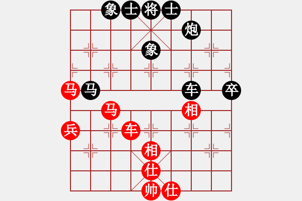 象棋棋譜圖片：夢(mèng)開(kāi)始地方(9星)-和-鄭老四的父(9星) - 步數(shù)：80 