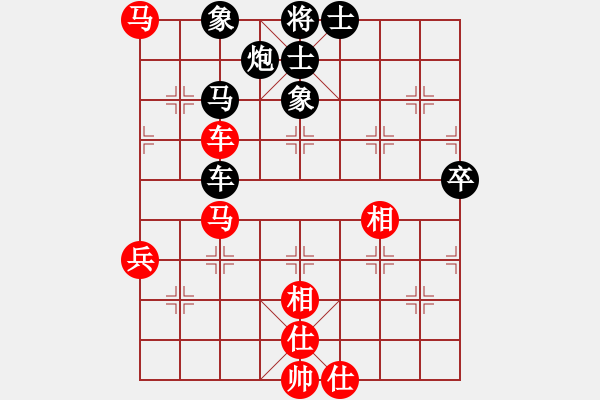 象棋棋譜圖片：夢(mèng)開(kāi)始地方(9星)-和-鄭老四的父(9星) - 步數(shù)：90 