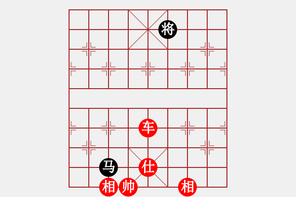 象棋棋譜圖片：棋局-354412CcnA - 步數(shù)：150 