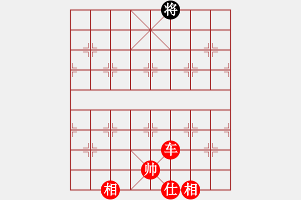 象棋棋譜圖片：棋局-354412CcnA - 步數(shù)：159 