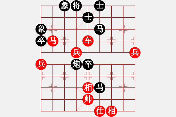 象棋棋譜圖片：棋局-354412CcnA - 步數(shù)：40 