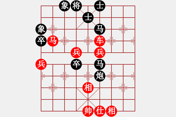 象棋棋譜圖片：棋局-354412CcnA - 步數(shù)：50 