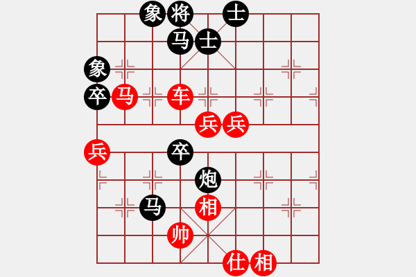 象棋棋譜圖片：棋局-354412CcnA - 步數(shù)：60 