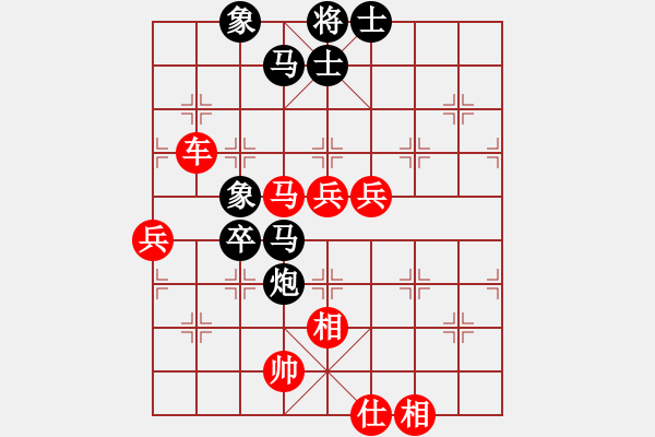 象棋棋譜圖片：棋局-354412CcnA - 步數(shù)：70 