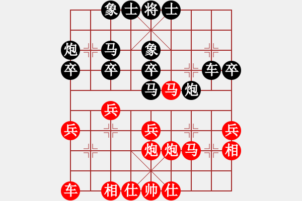 象棋棋譜圖片：七傷拳紅VS云庫黑 - 步數(shù)：30 