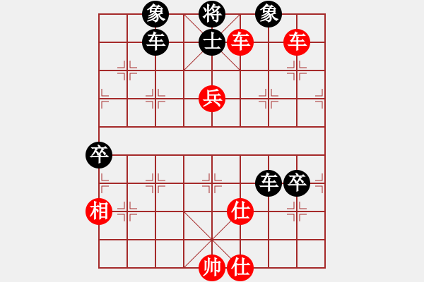 象棋棋譜圖片：諸神的黃昏(5段)-和-正宗街邊棋(3段) - 步數(shù)：120 