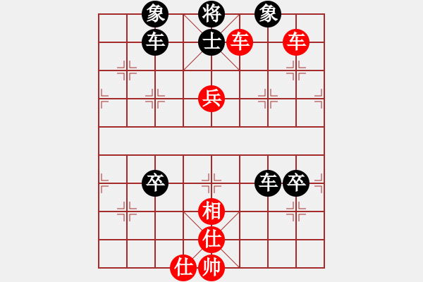 象棋棋譜圖片：諸神的黃昏(5段)-和-正宗街邊棋(3段) - 步數(shù)：130 